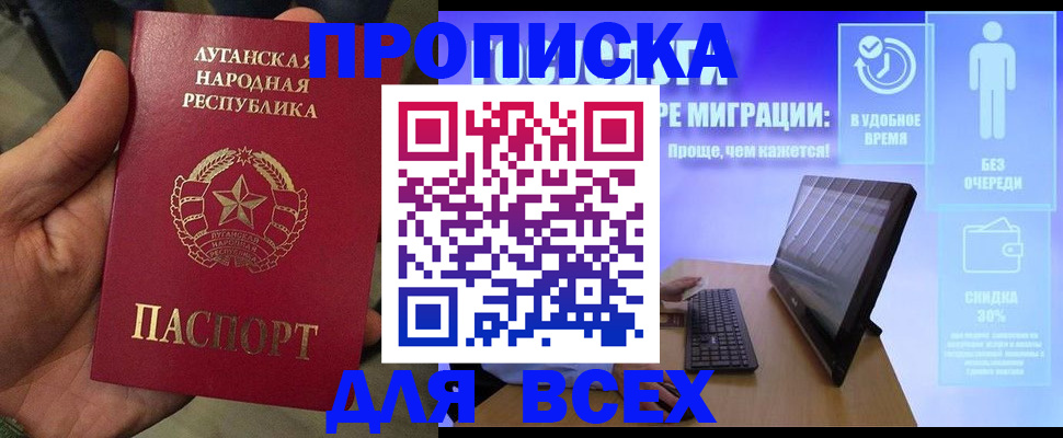 регистрация для школы в Мензелинске