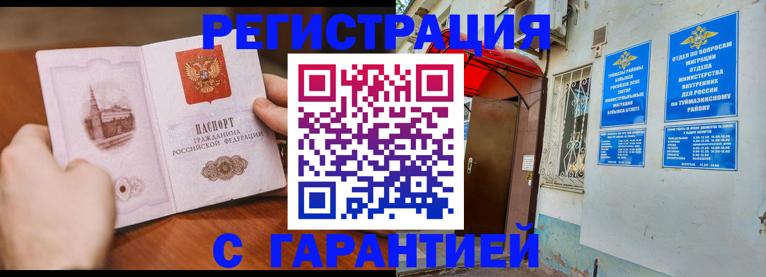 форма 3 в Мензелинске